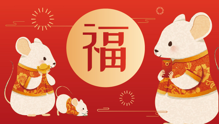 山东BoB(中国)官方网站祝您新春快乐